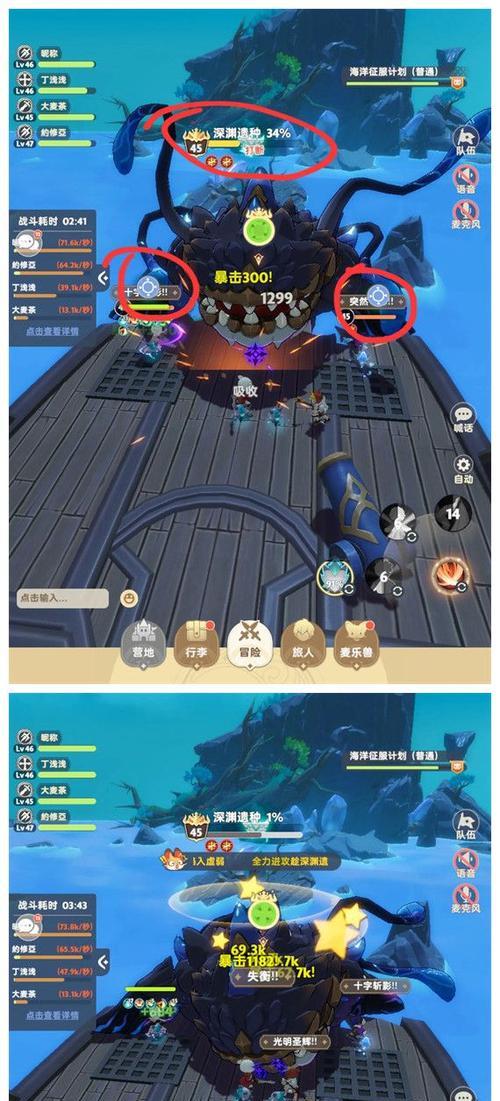 《地心护核者》毒史莱姆BOSS打法攻略（毒史莱姆BOSS打法技巧）