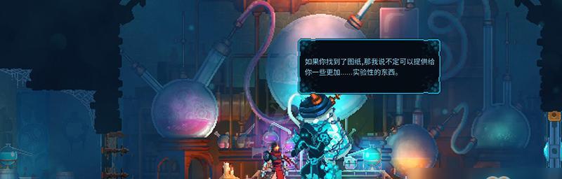 《地穴童影》（探究游戏中多样化的死法）