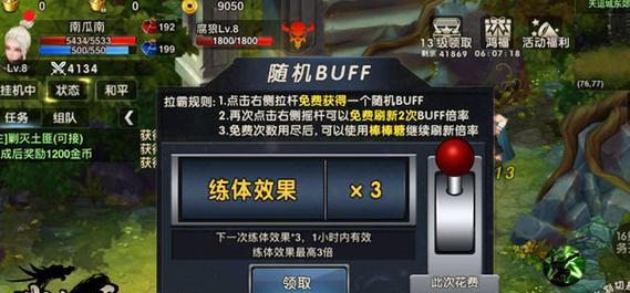 《地穴童影生存指南——新手武器》（掌握新手武器）