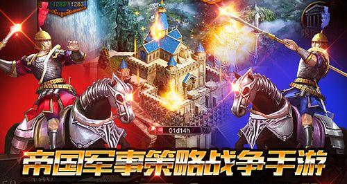 《帝国神话》跨服玩法详解（从服务器选择到跨服竞技）