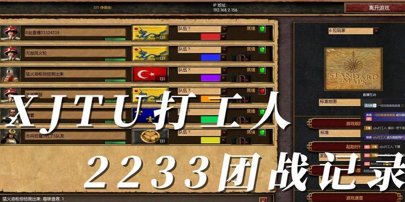 探究帝国时代3贸易站的作用（从商业角度分析游戏中贸易站的重要性）