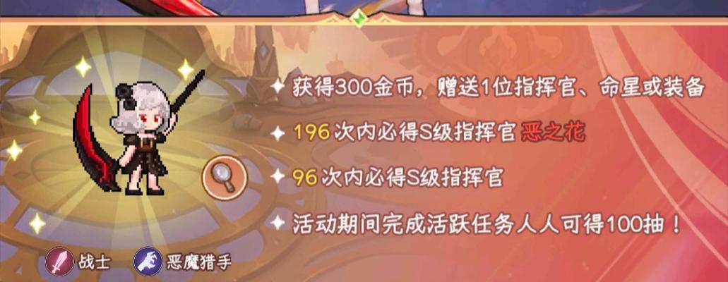《东方梦符祭》开局选什么（解析不同角色特性）
