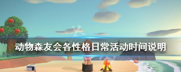 动物森友会换号教程（详细步骤教你如何换号）