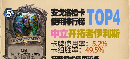 洞窟开拓者新版本盛装登场（探索更多新世界——新增物品与祝福一览）