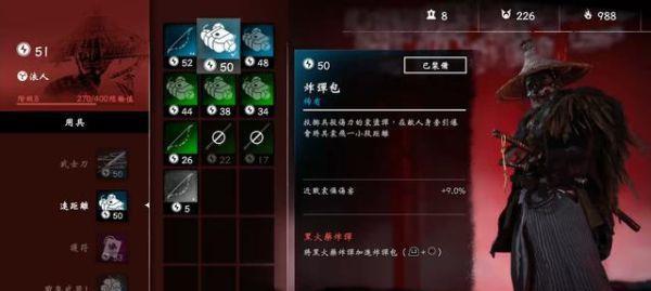 玩转《对马岛之魂浪人》（全面解析浪人玩法攻略）