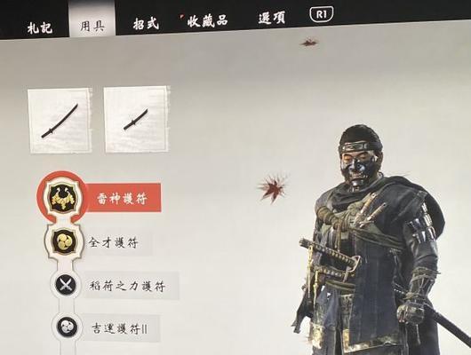 《对马岛之魂》收集元素收藏品收集技巧详解（一步步教你轻松收集游戏中的各种宝藏）
