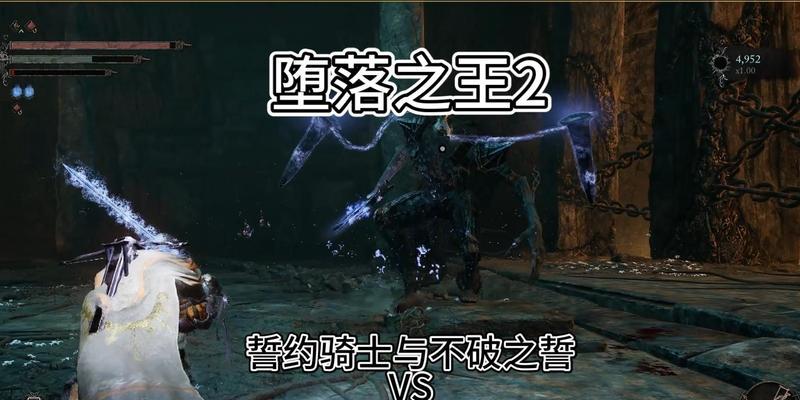 《堕落之王》破解版存档位置在哪（解决破解版存档问题）