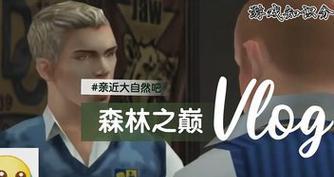 《赢取恶霸鲁尼奖学金版道具及车的秘诀》（从游戏玩法）