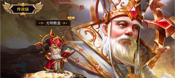 《以恶魔之书万人塚十层》对立教皇第十关攻略（跨越恶魔世界的挑战）