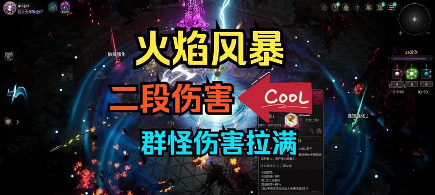 恶月十三快速单刷升级指南（让你在游戏中快速升级）
