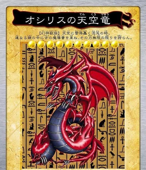 解锁法老王秘籍，轻松拥有无敌力量！