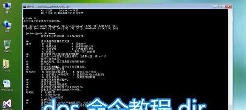 反恐精英CS16脚本安装使用教程（游戏玩家必看）