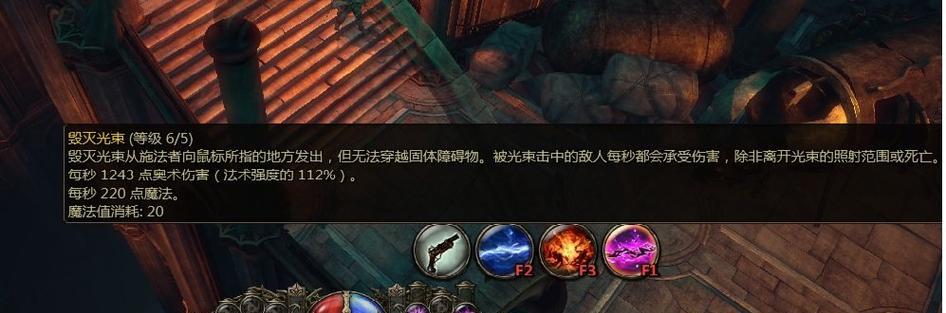 范海辛的惊奇之旅2主角加点攻略（打造无敌角色从加点开始）