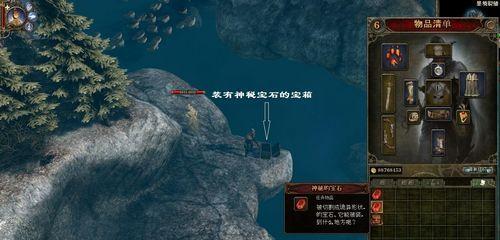 《范海辛的惊奇之旅3》法师技能玩法攻略（从菜鸟到大神）