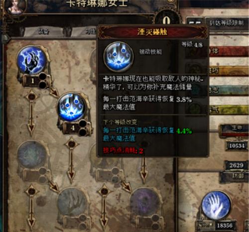 《探秘范海辛的奇妙冒险3键盘按键操作》（揭秘游戏必备技巧）