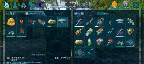 方舟生存进化OL果子攻略（刷果子高效果子收集攻略）