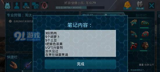 如何从游戏中获得知识与乐趣（如何从游戏中获得知识与乐趣）