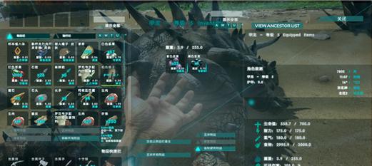 《方舟生存进化》中空调的作用解析攻略（如何利用空调为自己和动物们创造一个舒适的生存环境）
