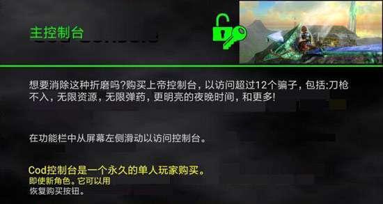 《方舟生存进化》中空调的作用解析攻略（如何利用空调为自己和动物们创造一个舒适的生存环境）