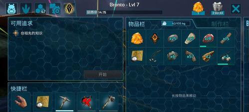 《方舟生存进化联机》如何快速找到队友（手把手教你找到志同道合的小伙伴）