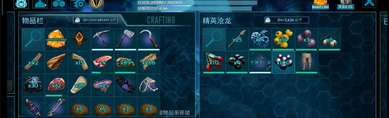 《方舟生存进化联机》如何快速找到队友（手把手教你找到志同道合的小伙伴）
