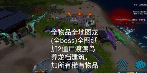 《探究方舟生存进化启蒙之汤的制作攻略》（以游戏为主）