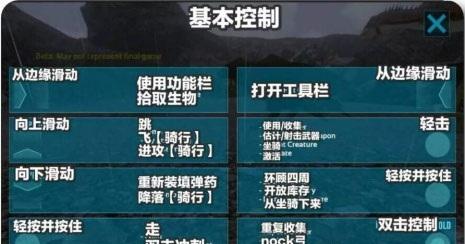 《方舟生存进化》抓风神攻略（用正确的方法和策略）