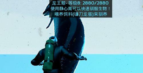 《方舟生存进化》中蝠鲼的驯化方法（如何让蝠鲼成为你的得力助手）
