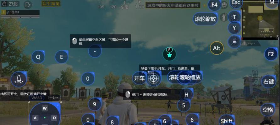 《以防御阵型2》按键操作说明（如何成为游戏高手——掌握按键操作技巧主题）