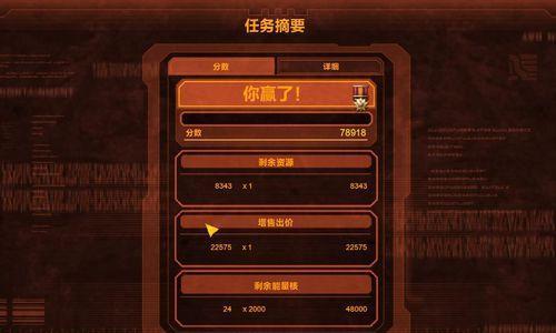 《以防御阵型2》打不开、运行不了？教你轻松解决！