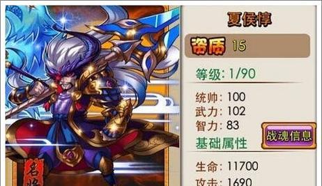 《放开那三国丹药》——获得和使用方法详解（游戏中如何获取丹药以及使用技巧分享）