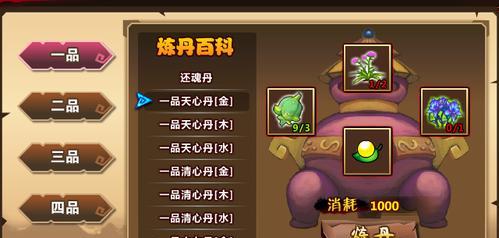 《放开那三国丹药》——获得和使用方法详解（游戏中如何获取丹药以及使用技巧分享）