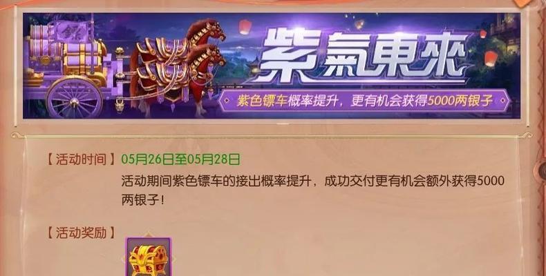 《魔天记》天月宗声望全攻略（天月宗声望的作用和获得方法详解）