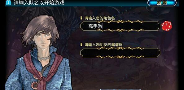 解决魔物狩猎者狩猎场黑屏问题的攻略（游戏爱好者必看）