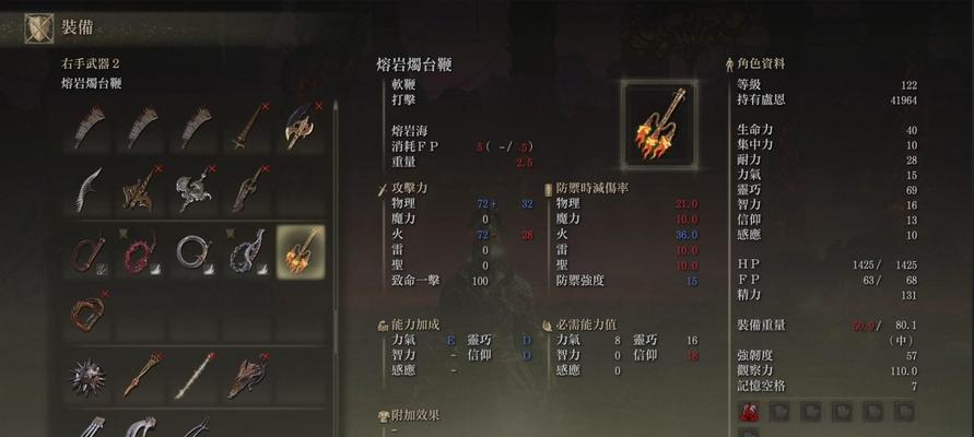 《墓园开局必备武器推荐》（以性价比为主）
