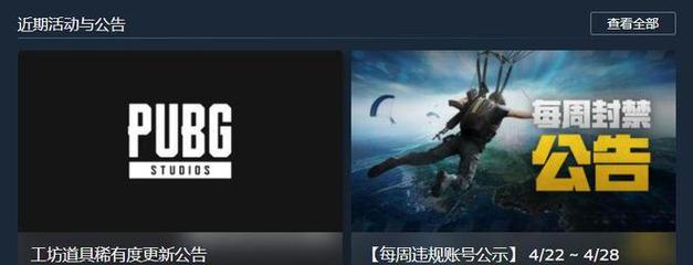 以木筏求生尖啸者的克制方法（探索海洋）