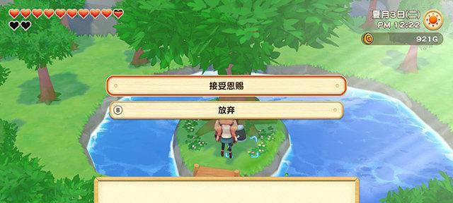 牧场物语橄榄镇与希望的大地收获物品质一览（探究游戏中每个季节可收获的物品）