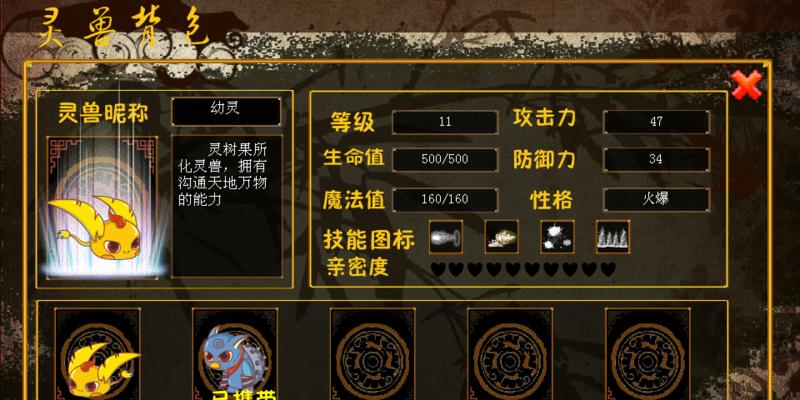 《南方公园》完整破碎混沌策略攻略（如何完成混沌策略）