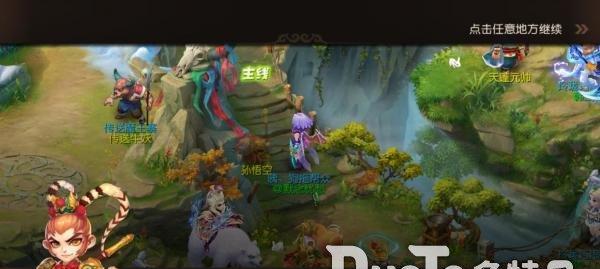 《南方公园》完整破碎混沌策略攻略（如何完成混沌策略）