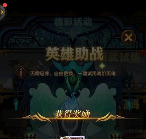 南方公园完整破碎梅菲斯托博士的朵朵菊花攻略