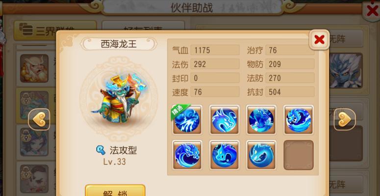 南方公园完整破碎梅菲斯托博士的朵朵菊花攻略