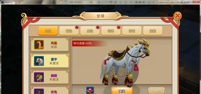 《南方公园真理之杖》职业选择攻略（打造你的无敌职业团队）