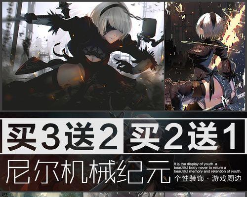 《以尼尔机械纪元A线一章二节2B工厂攻略》（一步一步轻松通关）