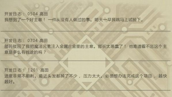 《以尼尔机械纪元序章BOSS战终战流程攻略》（遇到终极BOSS怎么打）