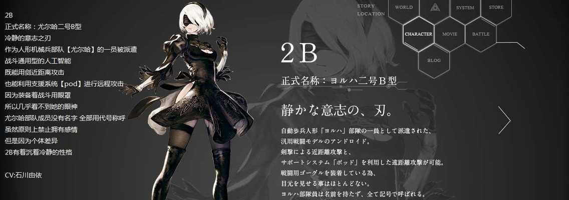 《以尼尔机械纪元》新角色试玩解析攻略（探索新世界）