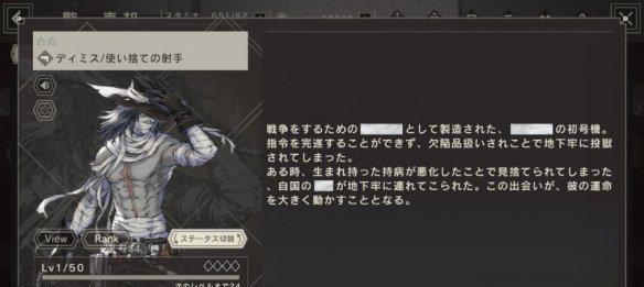 《以尼尔人工生命》游戏中药品获得方法及效果一览