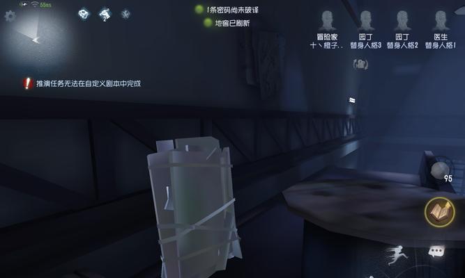 《以你的目的就是杀死我》玩法解析攻略（杀人游戏的必杀技与反制策略）