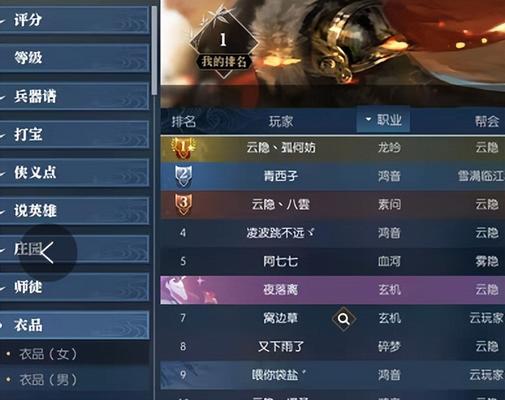 逆水寒帮会攻略——成为最强帮派的秘诀（帮会系统和帮派任务玩法全面解析）