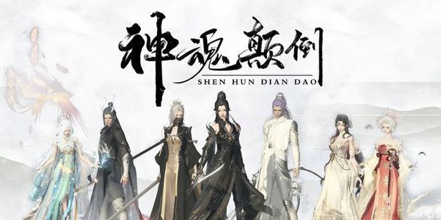 逆水寒帮会攻略——成为最强帮派的秘诀（帮会系统和帮派任务玩法全面解析）