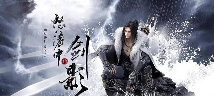 逆水寒帮会任务攻略（帮派任务技巧）